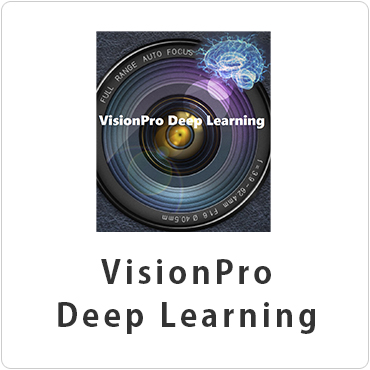 VisionPro Deep Learning